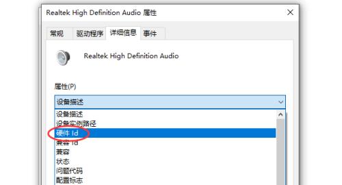 深入了解声卡驱动版本（掌握声卡驱动版本的判断方法和影响因素）