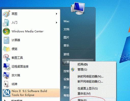 Win7系统恢复选项（一键恢复、系统还原、安全模式等重要功能）