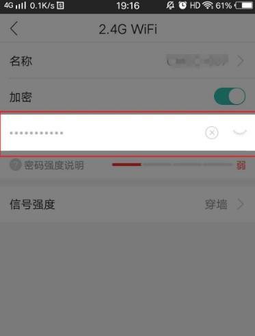 忘记WiFi密码怎么重置（掌握简便方法）