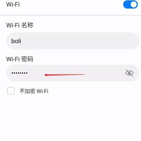 移动路由器如何设置WiFi密码（详细教程和注意事项）