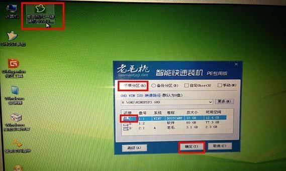 Win7系统安装要求配置高吗（探讨Win7系统安装所需的配置要求及其关键性）