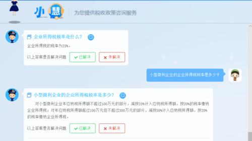 小规模所得税征收的重要性与实施策略（深入探讨小规模所得税的征收方式及影响因素）