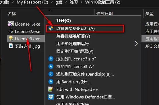 新手安装Windows10的详细步骤（快速、简单、无需专业知识）