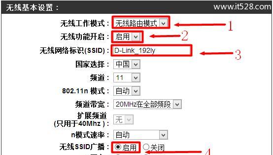 无线路由器上网设置指南（轻松实现无线上网的关键步骤）