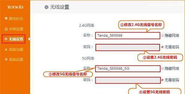 手机设置无线路由器密码的步骤（简单操作）
