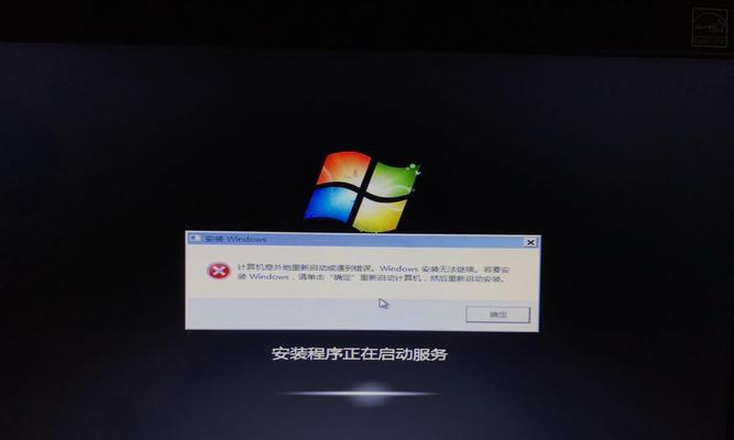 重装系统win7，让电脑重焕新生（教你如何轻松还原电脑为win7系统）