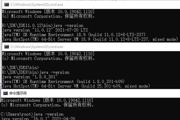 如何正确配置JDK环境变量以便使用Java开发工具（一步步教你配置JDK环境变量）