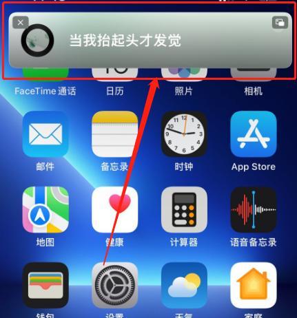 如何在iPhone上实现长截屏（掌握这些技巧）