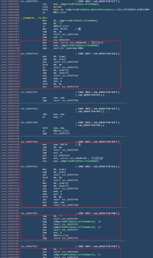 手机病毒处理与恢复全攻略（安全·效率·专业）