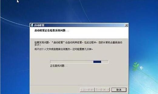 电脑Windows无法启动，如何恢复（解决Windows启动问题的实用方法）