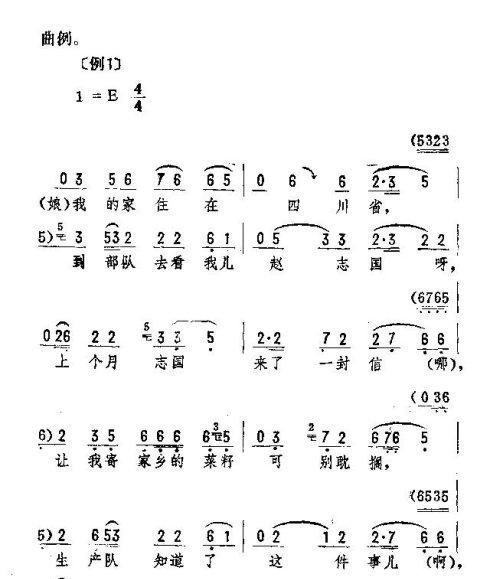 东北二人转特点简述（挖掘东北二人转的独特魅力）