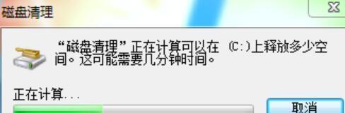 电脑卡顿不流畅（让你的电脑重现流畅如初的秘诀大揭秘）