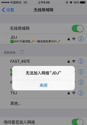 安卓手机无法连接上WiFi的解决方法（排查安卓手机连上WiFi但无法上网的可能原因和解决方案）