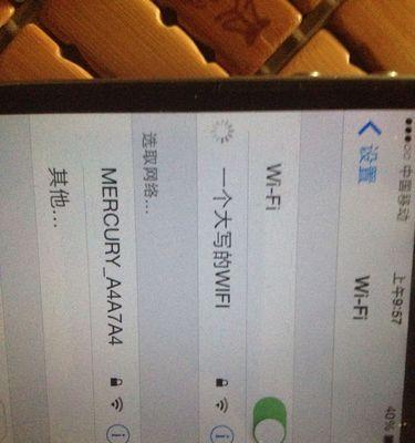 忘记家里WiFi密码（通过简单的步骤）