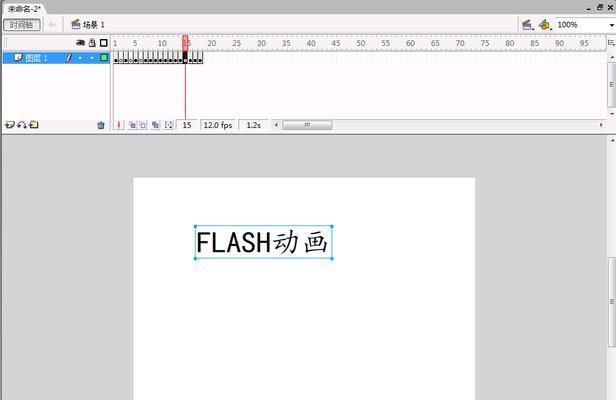 探索最新的Flash版本及其重要性（了解最新的Flash版本为您带来的创新和安全）