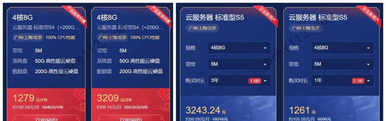 探索最佳云服务器品牌——为你推荐的云服务器选择指南（选择合适的云服务器品牌）