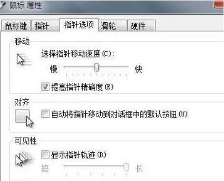 解决电脑鼠标失灵问题的一键修复方法（让你的鼠标重新恢复正常工作）