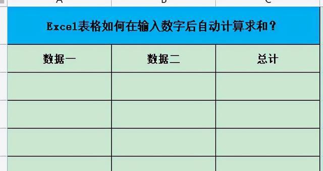 如何将多个独立的Excel汇总到一张表（通过简单步骤实现Excel数据汇总）