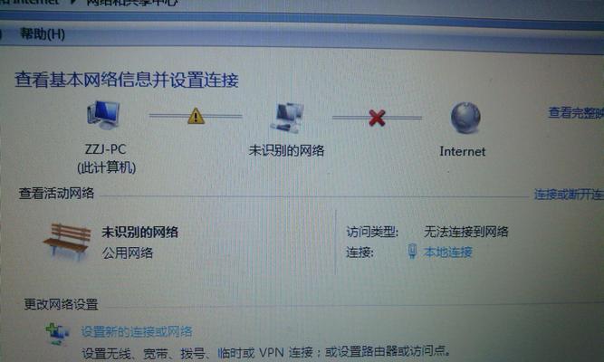 如何解决台式电脑无法连接上网的问题（网络连接故障的排除和修复方法）