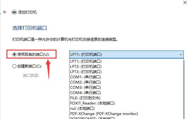 如何实现惠普打印机的无线打印（一步步教你打造高效便捷的无线打印环境）