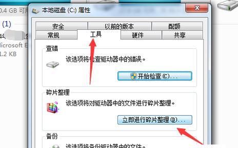 轻松揭示隐藏文件夹的神奇技巧（1分钟教你如何找出隐藏在电脑中的宝藏文件夹）