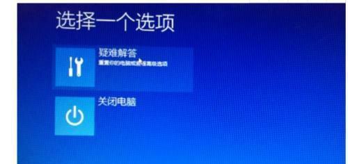 如何恢复电脑出厂设置（快速解决电脑重置问题的方法与技巧）