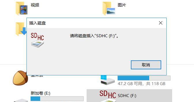 电脑强制格式化SD卡教程（详细步骤让你轻松搞定SD卡格式化问题）