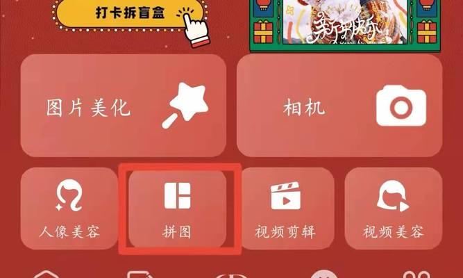 照片合成技巧（以图片合成技巧让照片更有创意与艺术感）