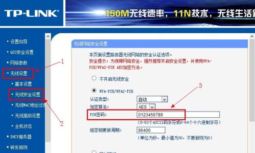 路由器复位后的设置步骤（从复位到恢复）