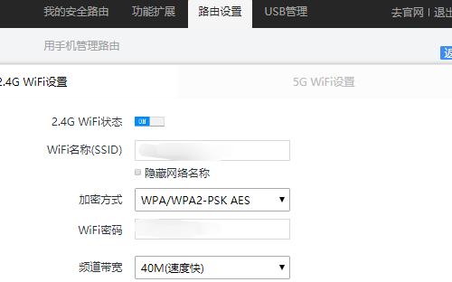 如何通过路由器重新设置wifi密码（简单易行的方法）