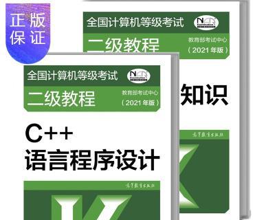 深入了解C语言基础知识（从零开始学习C语言的关键概念和用法）