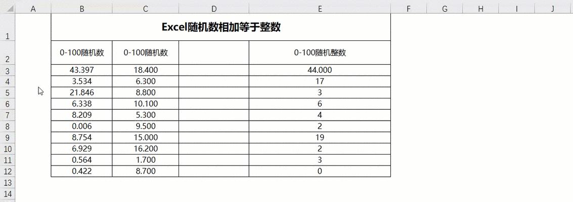 如何调整表格行距，使得排版更美观（教你一招）