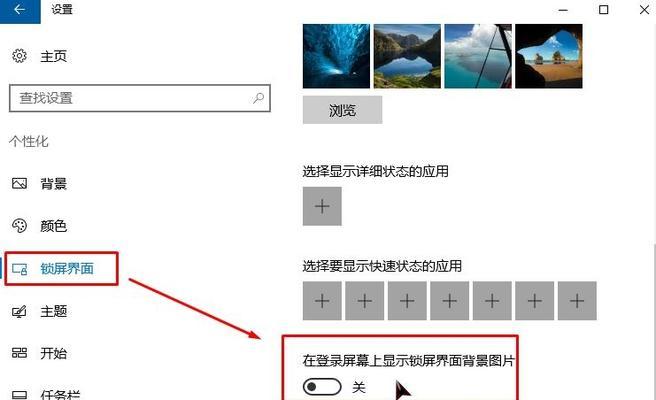 Win10设置永不更新的步骤（停用Win10自动更新功能）