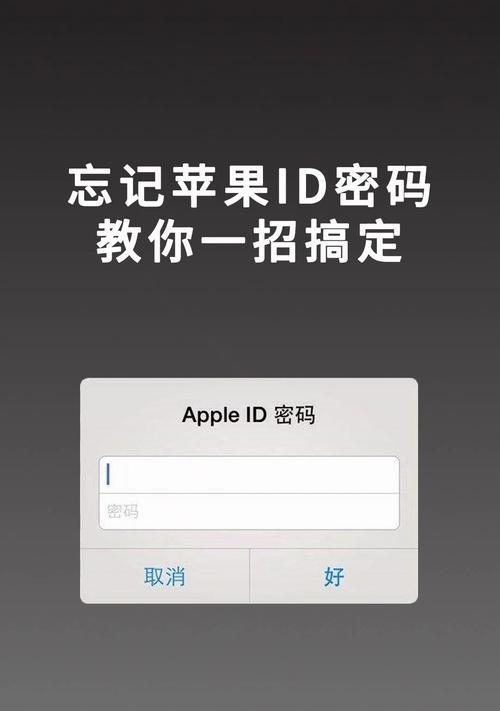 从容拯救iPhone（一招教你恢复iPhone彻底删除的照片）