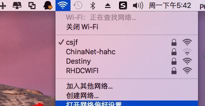 解决无法上网问题的有效技巧（连上WiFi却无法访问互联网）