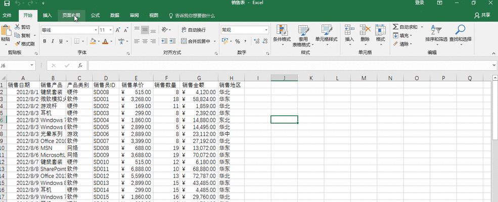 如何设置每页都有表头的方法（实现打印设置中每页表格都包含表头的技巧）