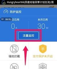 提高家庭WiFi网速的小技巧（以"WiFi网速"为中心）