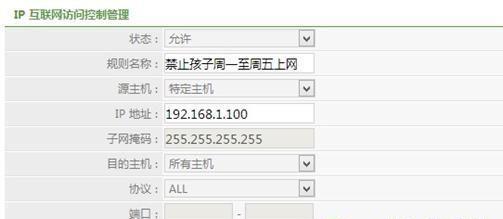 高精度IP地址定位（改变了传统定位方式的高精度IP地址定位技术）