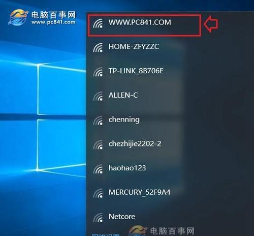 教你轻松查找已连接手机WiFi密码（快速找回已连接的手机WiFi密码）