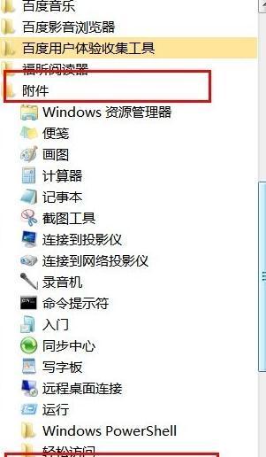 Win7清理缓存的详细步骤（轻松释放磁盘空间）