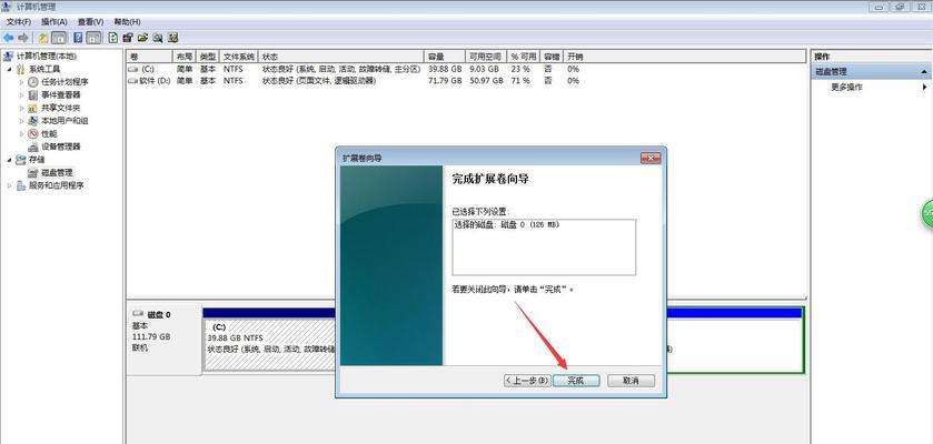 如何合并磁盘分区到C盘——Windows7教程（简易合并磁盘分区方法）