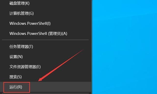 如何利用Win7设置定时关机命令（Win7定时关机命令设置教程）