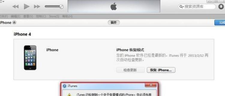 iPhone已停用的简单恢复技巧（从简单且有效的方法）