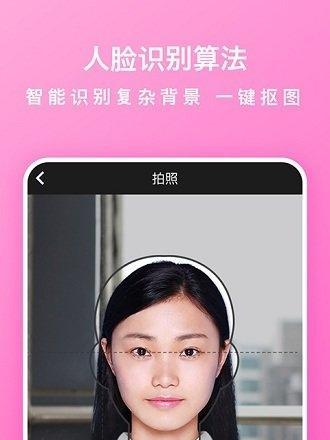 证件生成器在线制作APP（解决证件制作难题）