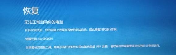 探究电脑开机老是重启的原因（解析电脑开机重启的症结及解决方案）