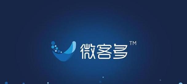 微信推广引流加精准客户的有效方法（利用微信平台实现精准引流的关键策略）