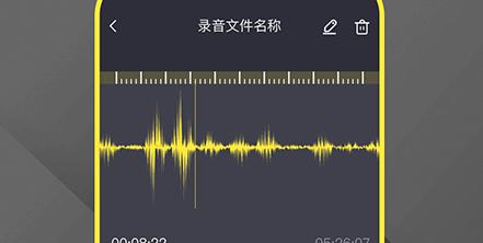 如何处理录音声音听不清的问题（有效解决录音中声音不清晰的技巧和方法）