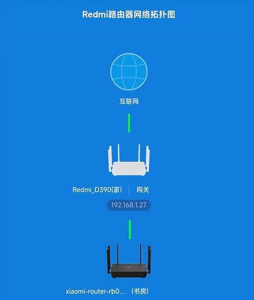 手机网络丢包率测试工具的选择与使用（提高网络连接质量）