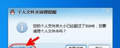 手机文件恢复技巧大揭秘（以盘点手机恢复删除的文件的方法）