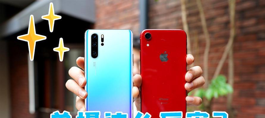 全面解读iPhoneXR参数配置（一览iPhoneXR的性能）